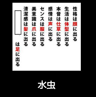これで魅力up アナタの清潔感を出す手っ取り早い方法 だまされない女のつくり方