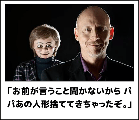 分かってもらえなけりゃ 言うことを聞かない男への言い方 意味がない だまされない女のつくり方