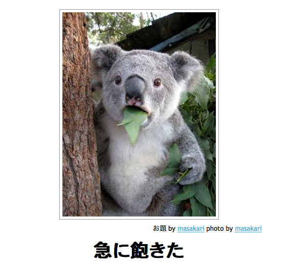 飽きられる女性と飽きられない女性の違いを教えてやんよ だまされない女のつくり方