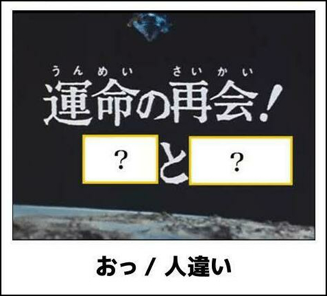 ツインレイとか運命の相手とか簡単に信じちゃいけないんだよ論 だまされない女のつくり方