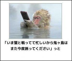 仕事が忙しいからって 恋人や奥さんをないがしろにしていい理由にはならへんで論 だまされない女のつくり方