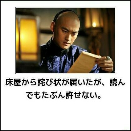 いつまでも怒ってる どうしても許せない感情との向き合い方 私が悪いの だまされない女のつくり方