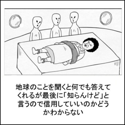 詐欺まがいの ツインレイ商法の実態と手口を教えてやんよ あこぎな商売 だまされない女のつくり方